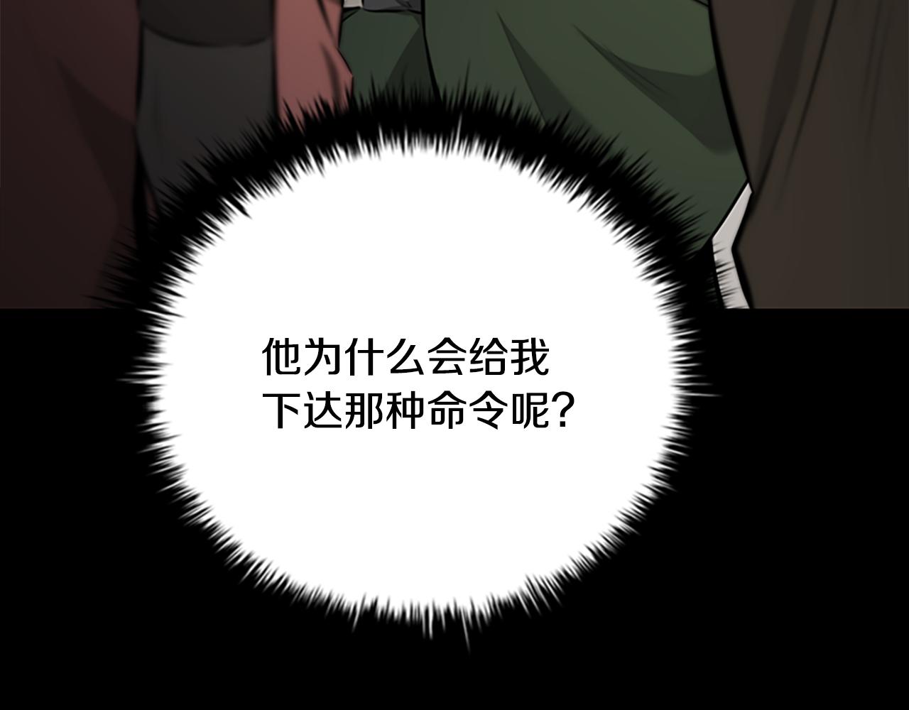 第75话 令人尴尬的对手183