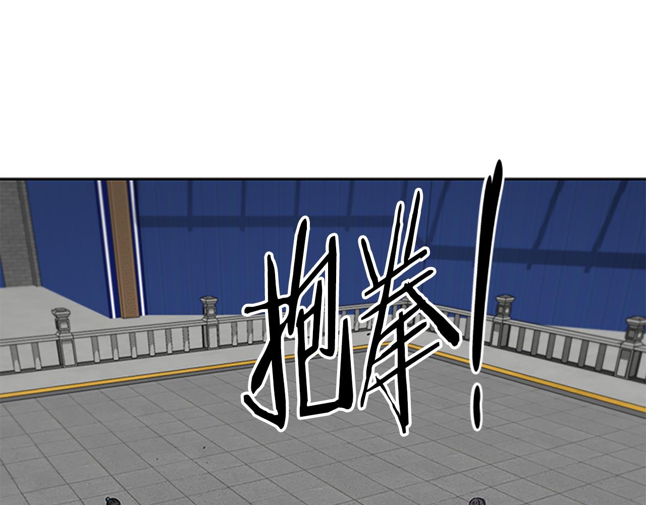 第75话 令人尴尬的对手191