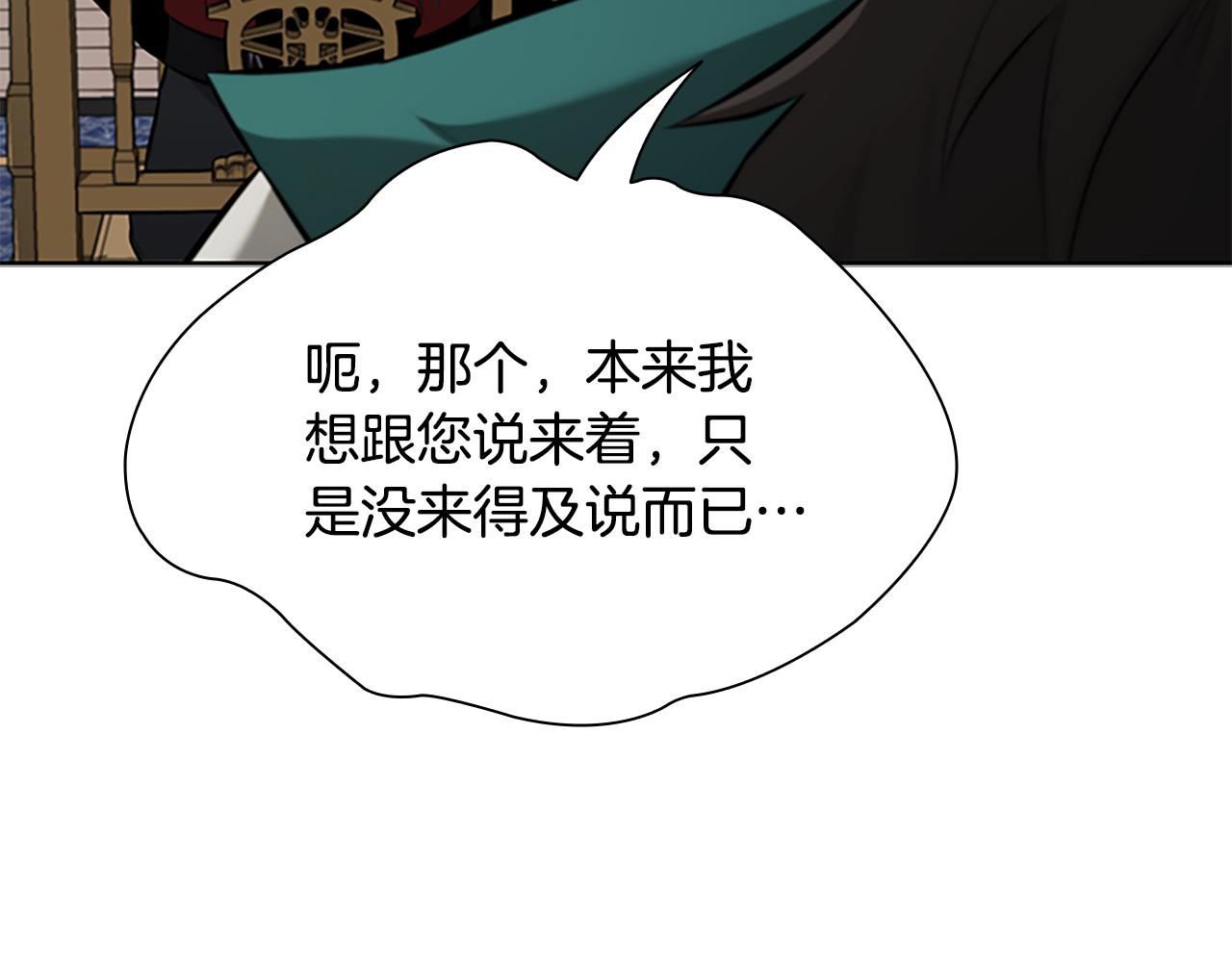 第75话 令人尴尬的对手20