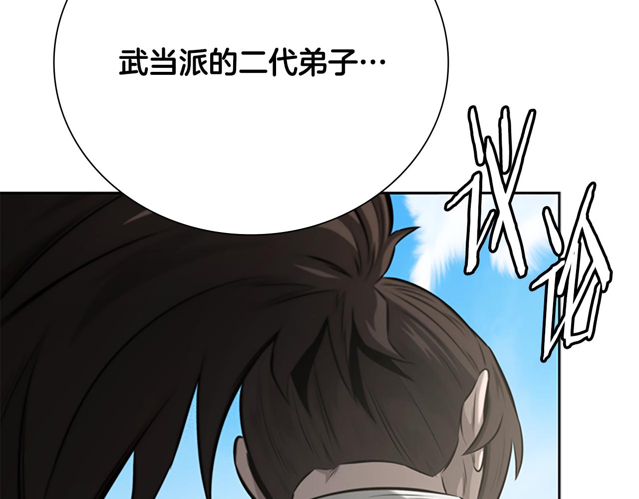 第75话 令人尴尬的对手201
