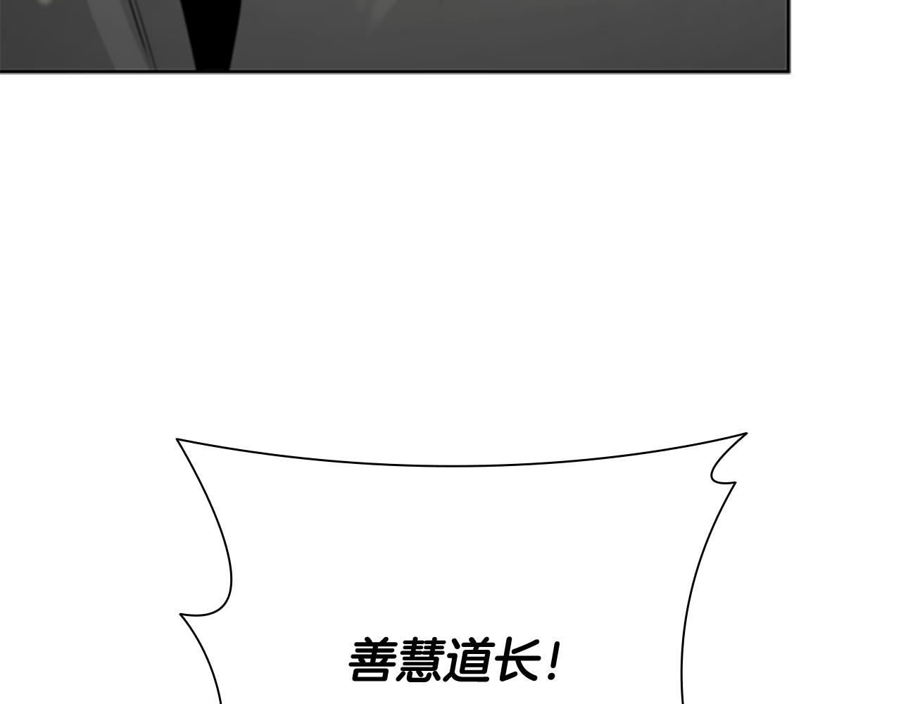 第75话 令人尴尬的对手203