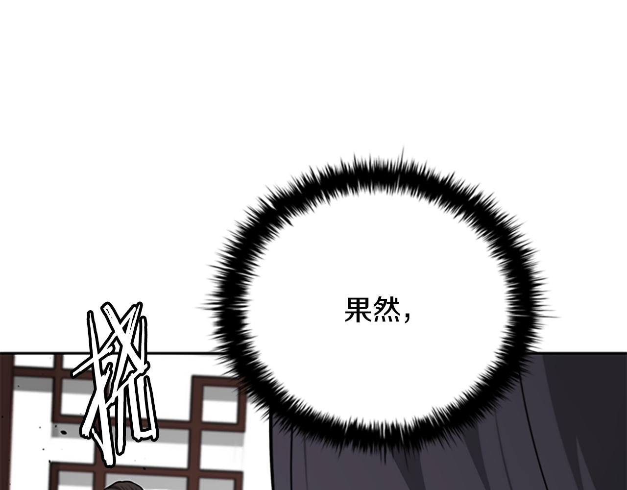 第75话 令人尴尬的对手21