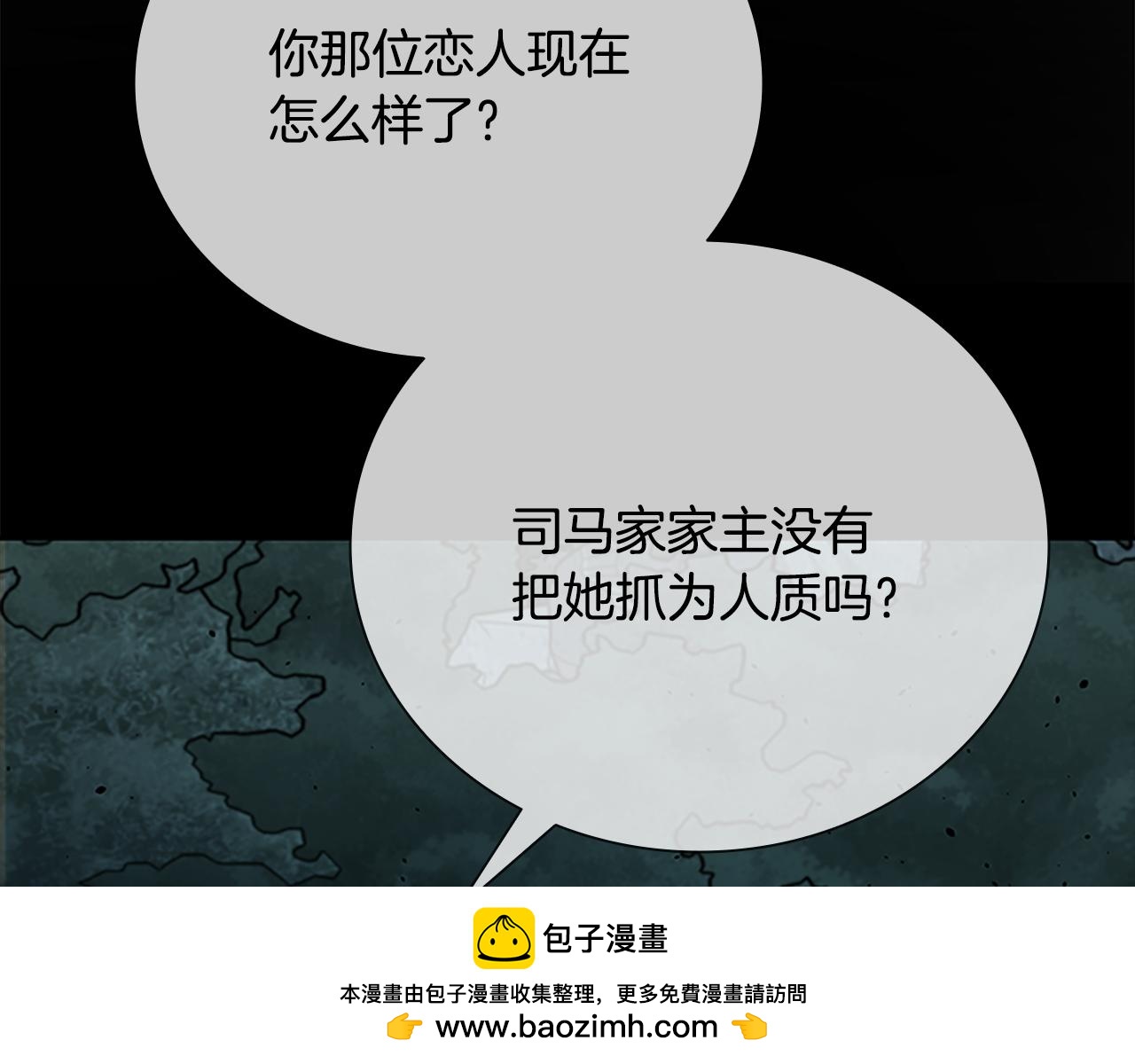 第75话 令人尴尬的对手211