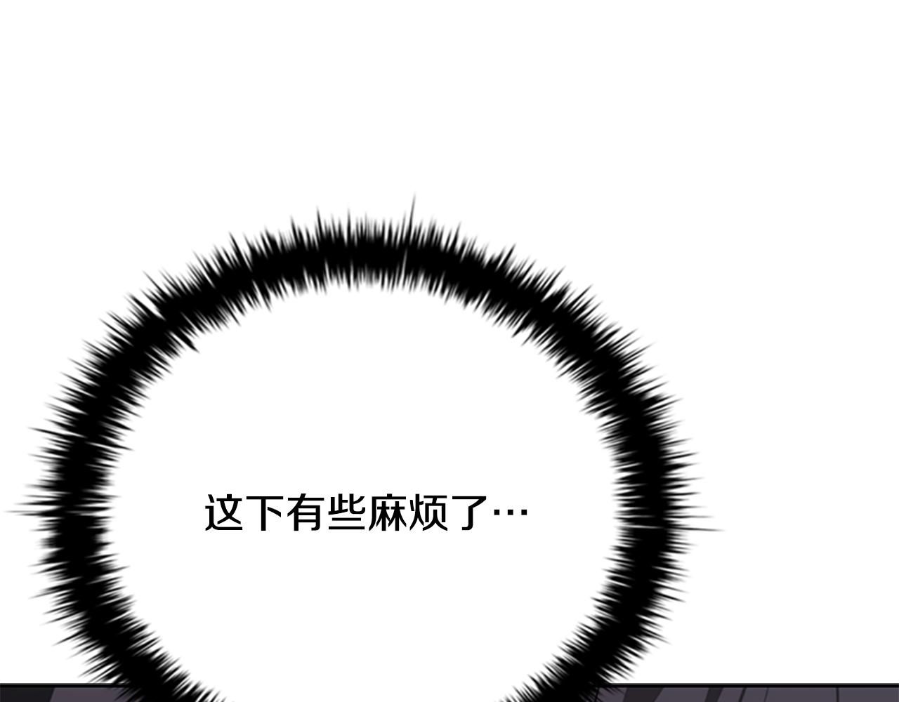 第75话 令人尴尬的对手212