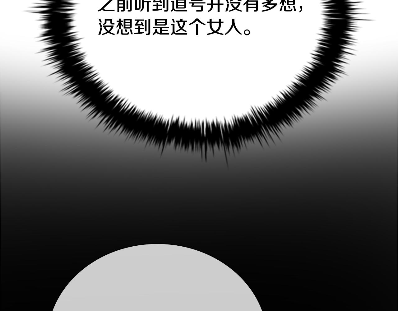 第75话 令人尴尬的对手214
