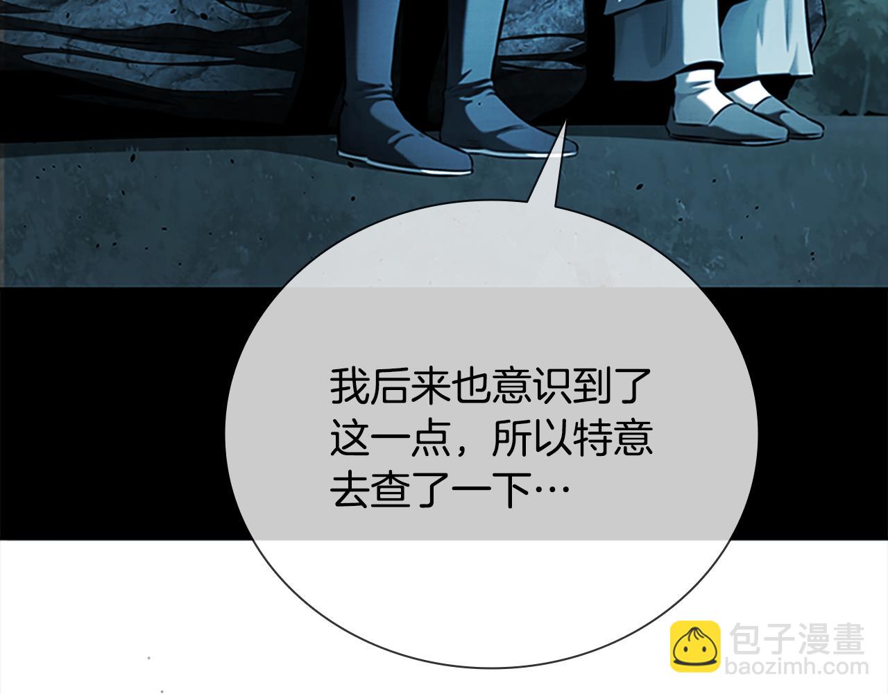 第75话 令人尴尬的对手217