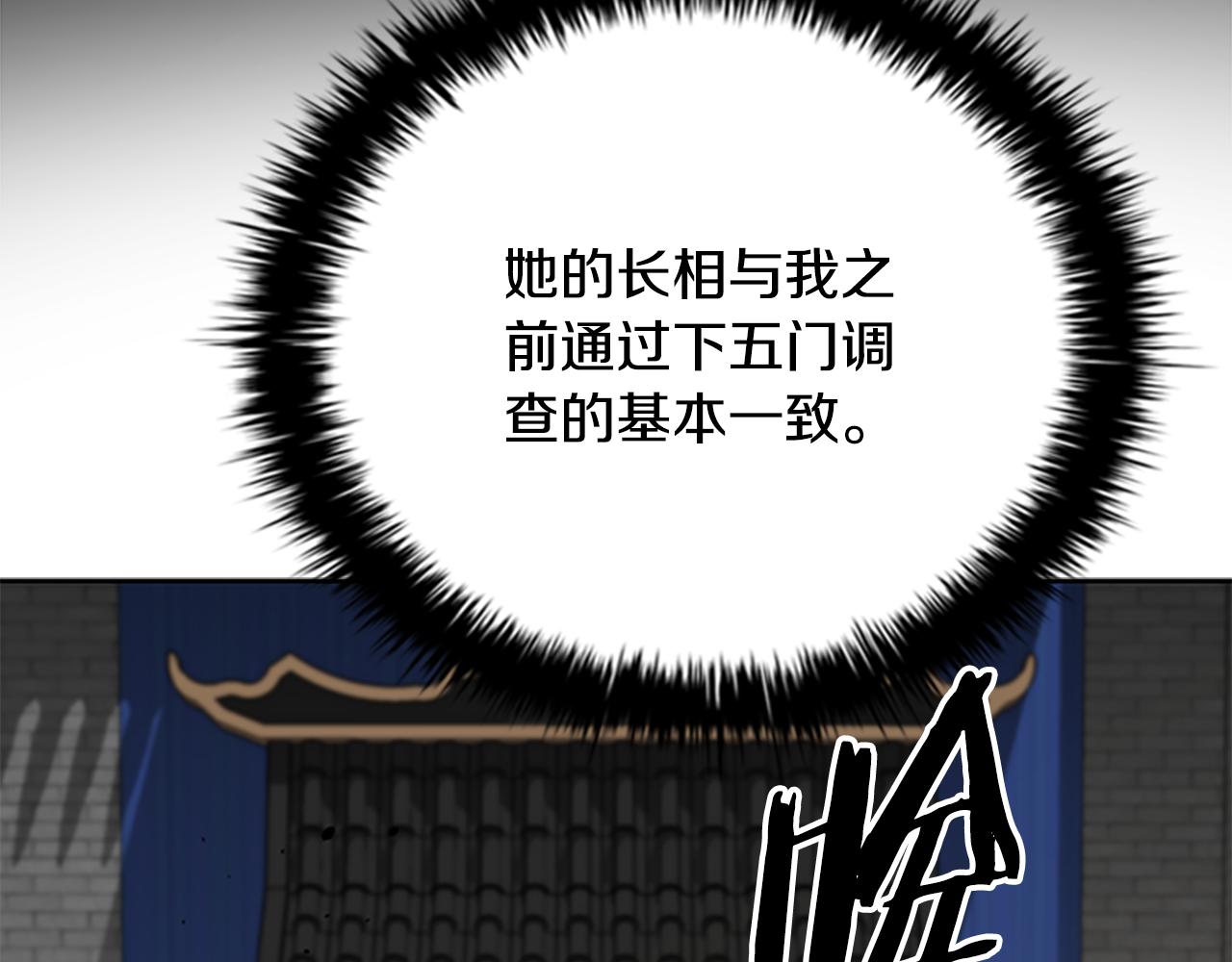 第75话 令人尴尬的对手221