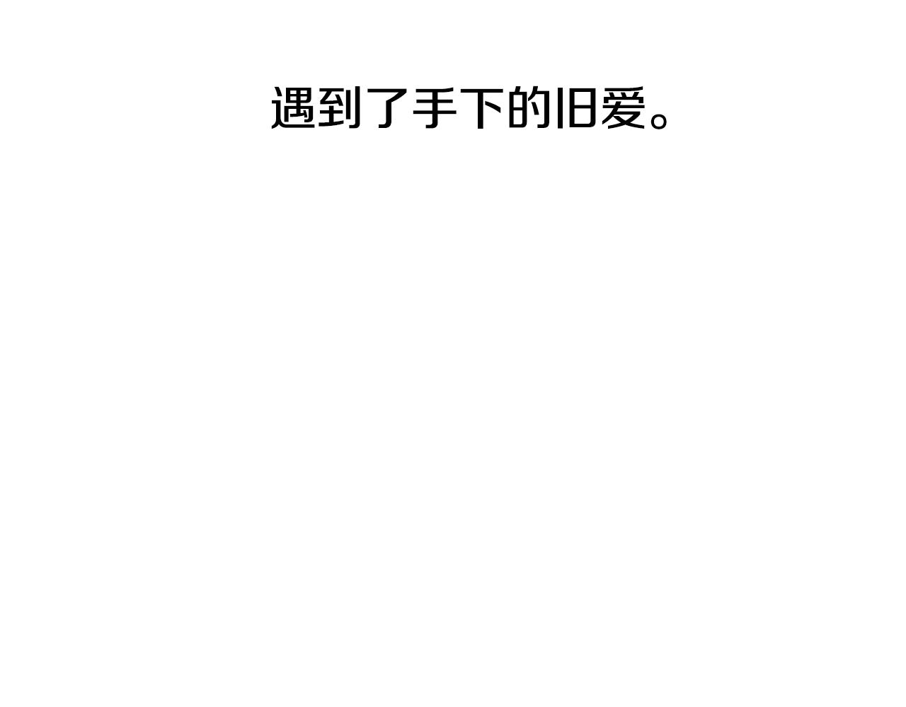 第75话 令人尴尬的对手234