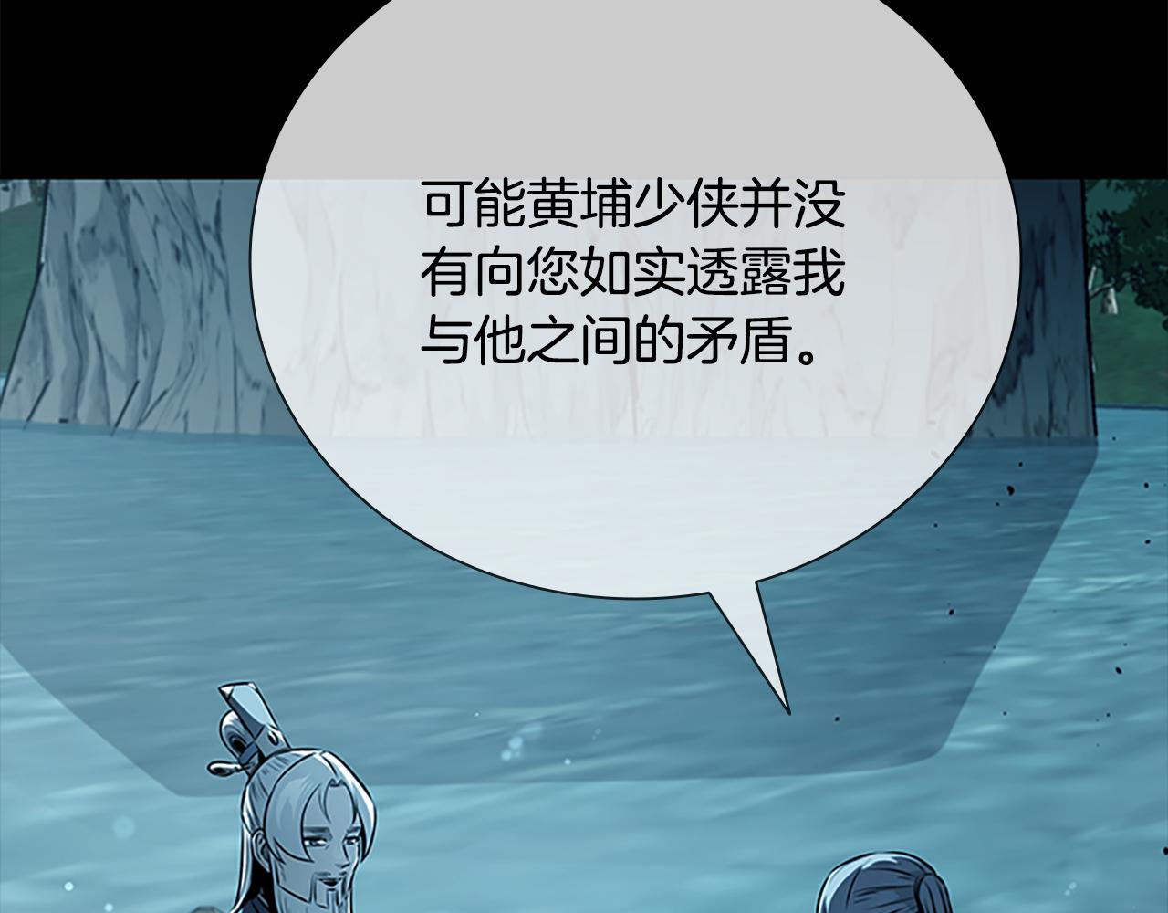 第75话 令人尴尬的对手24