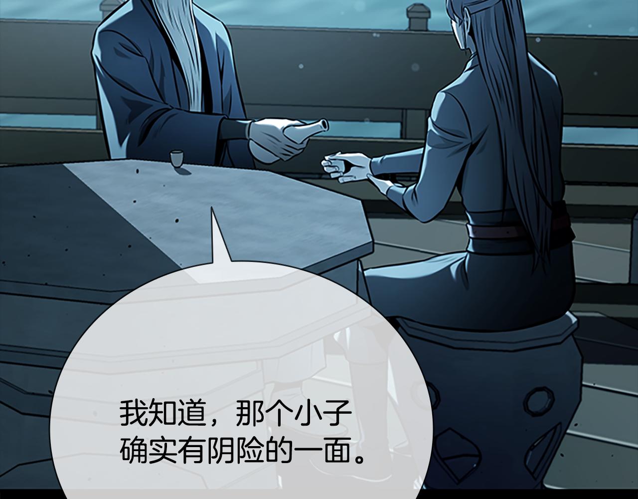第75话 令人尴尬的对手25