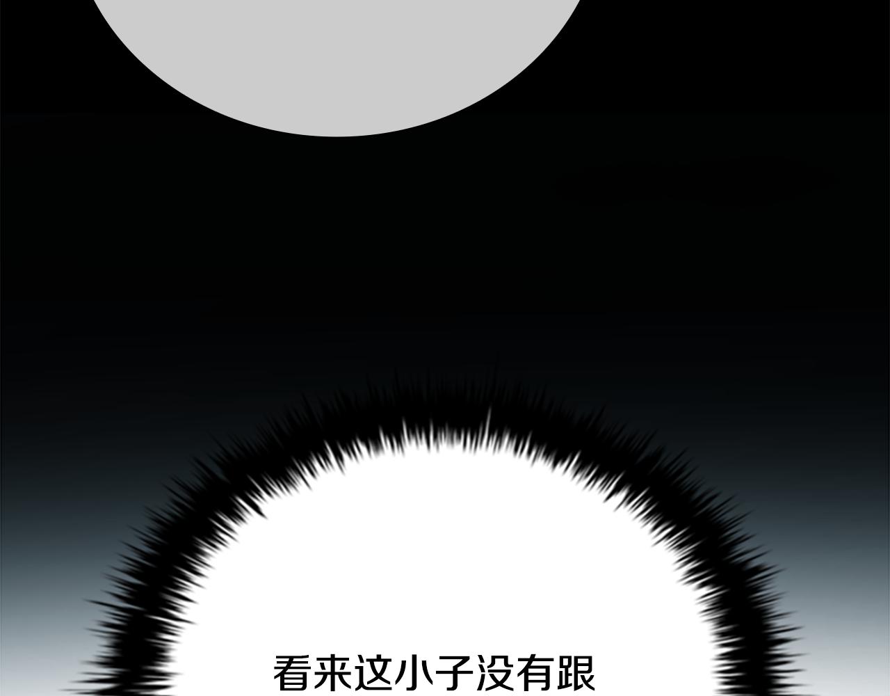 第75话 令人尴尬的对手26