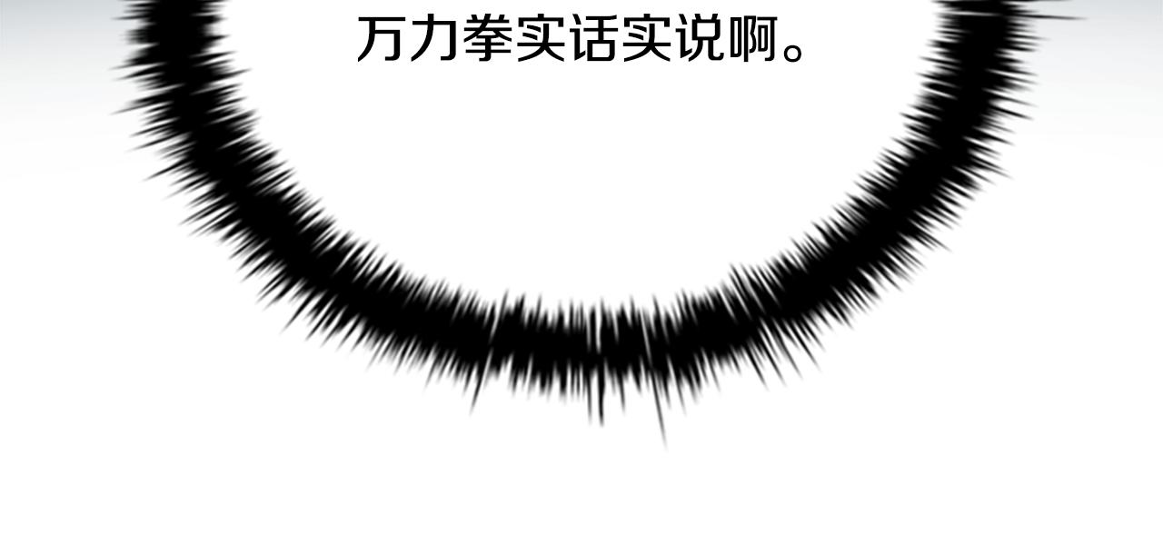 第75话 令人尴尬的对手27