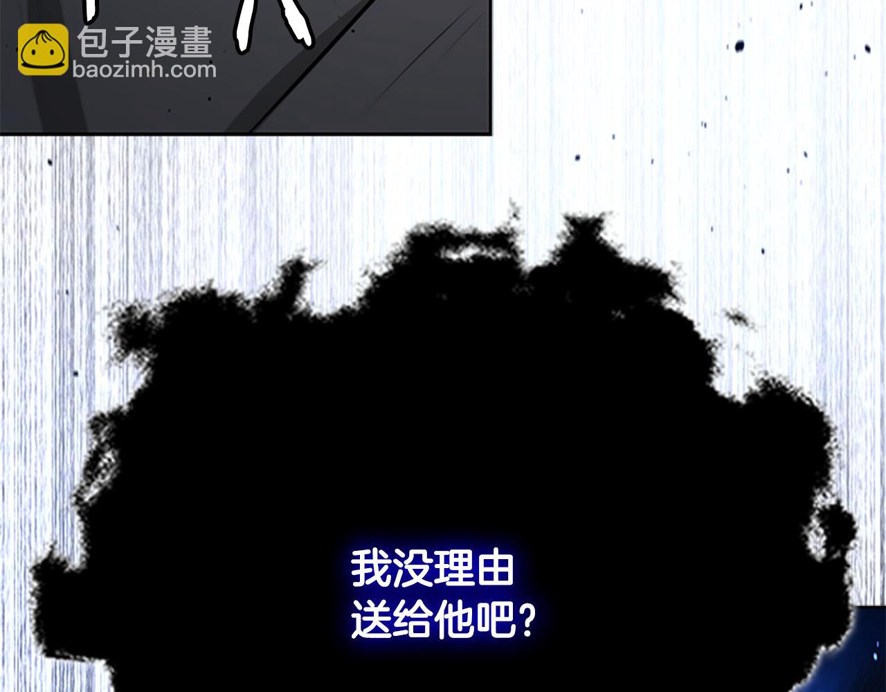 第75话 令人尴尬的对手3