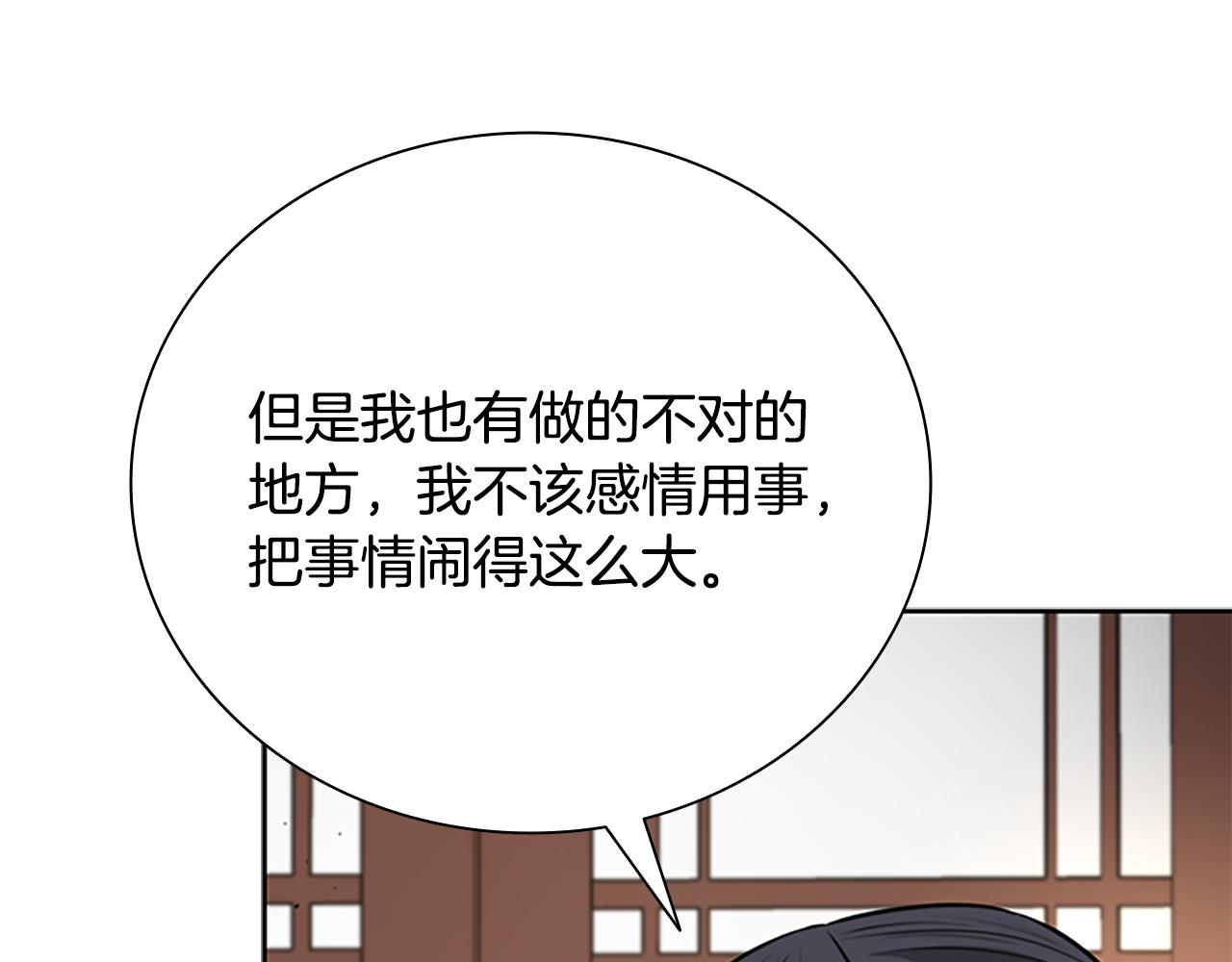 第75话 令人尴尬的对手31