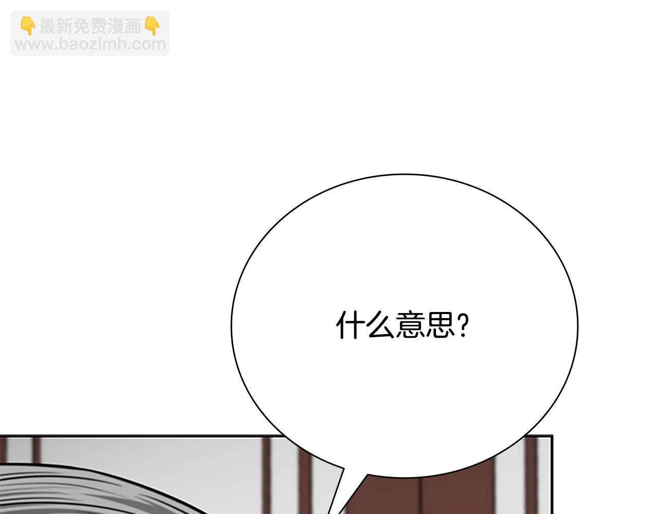 第75话 令人尴尬的对手34