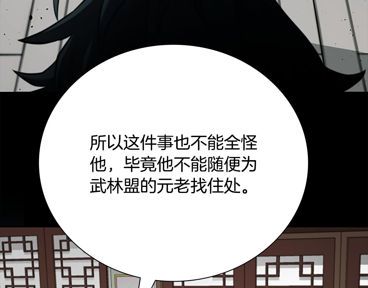 第75话 令人尴尬的对手40