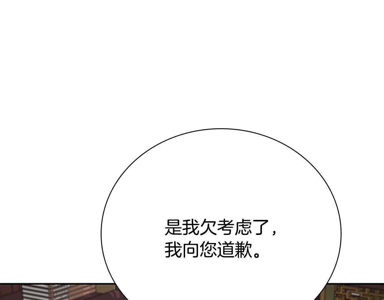 第75话 令人尴尬的对手43