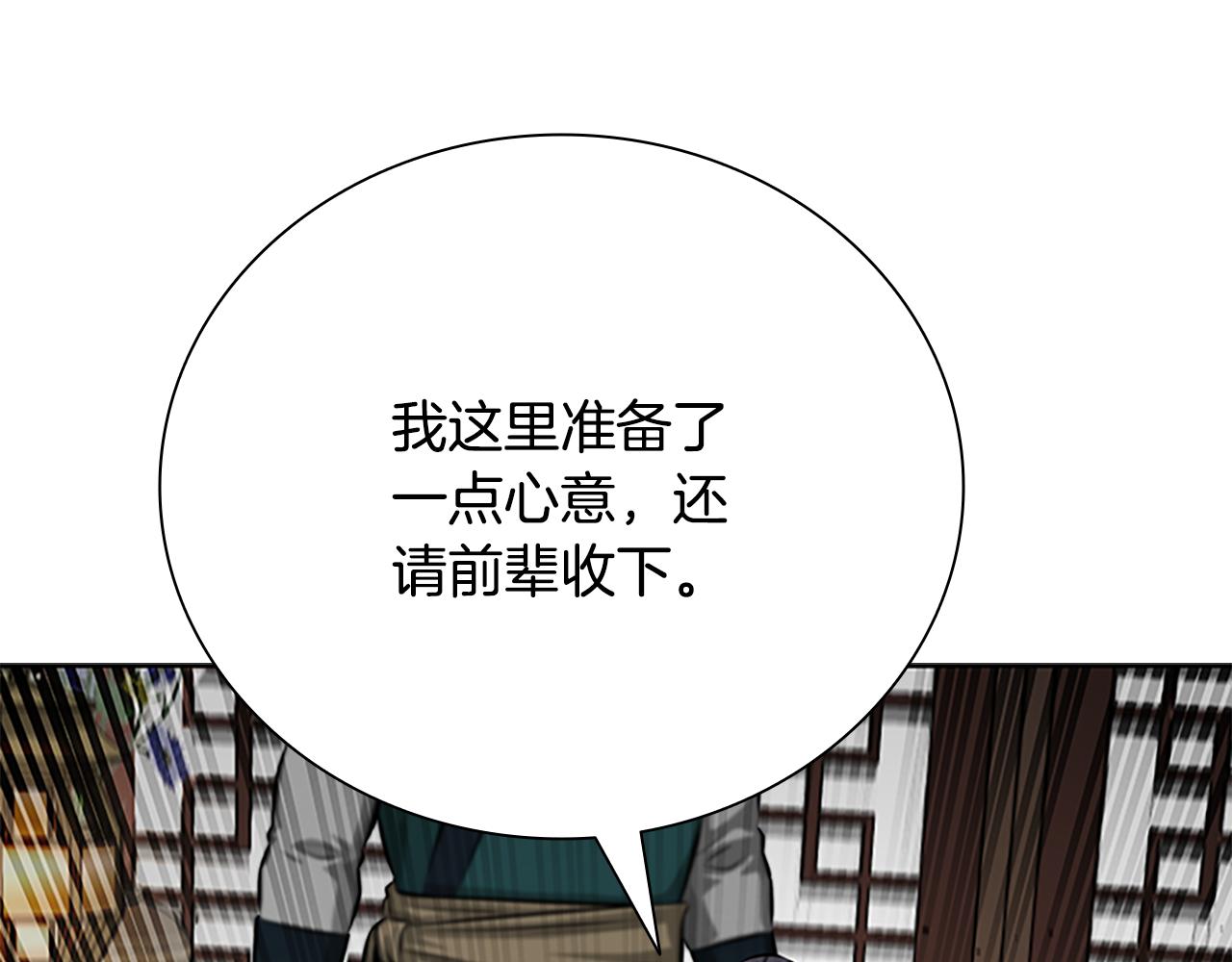第75话 令人尴尬的对手60