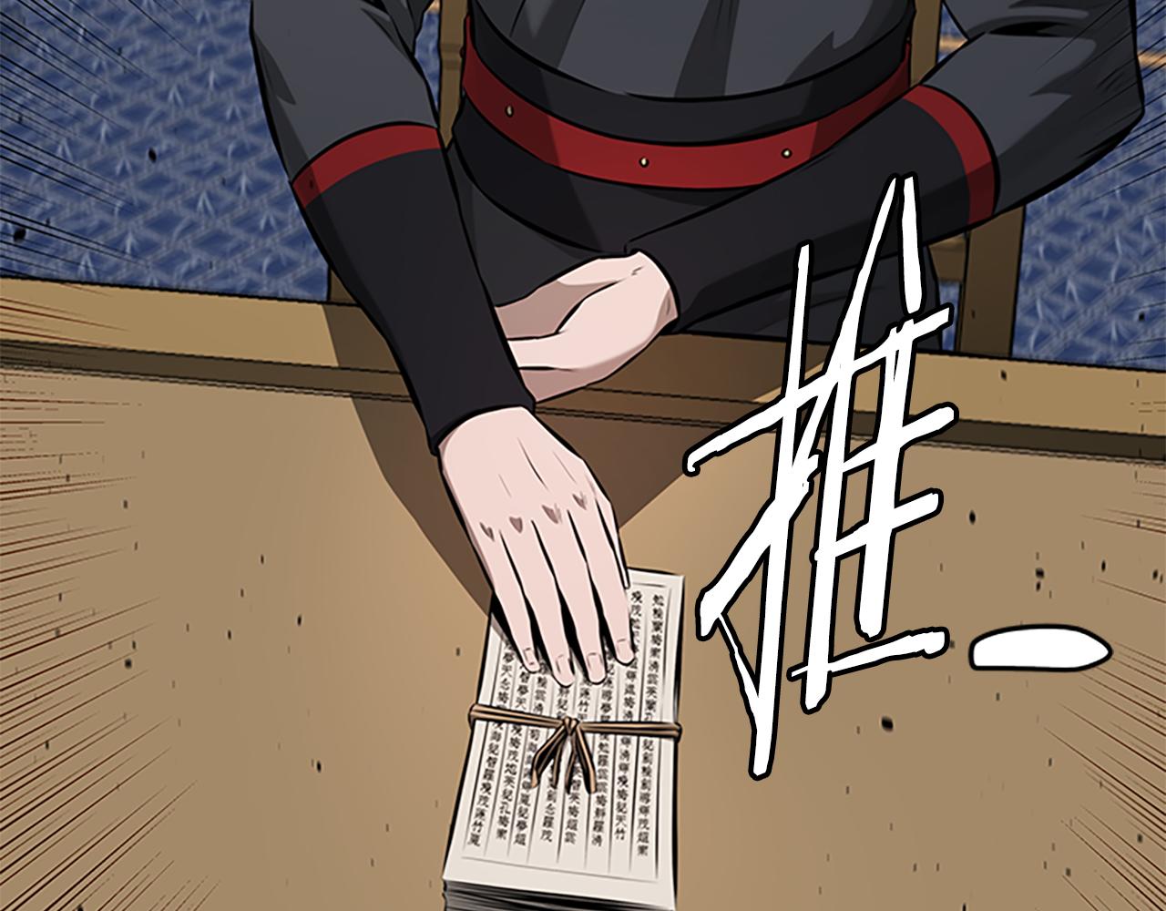 第75话 令人尴尬的对手62