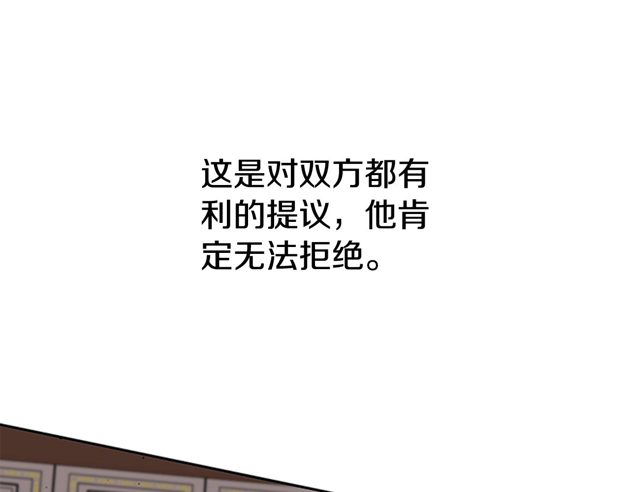 第75话 令人尴尬的对手64