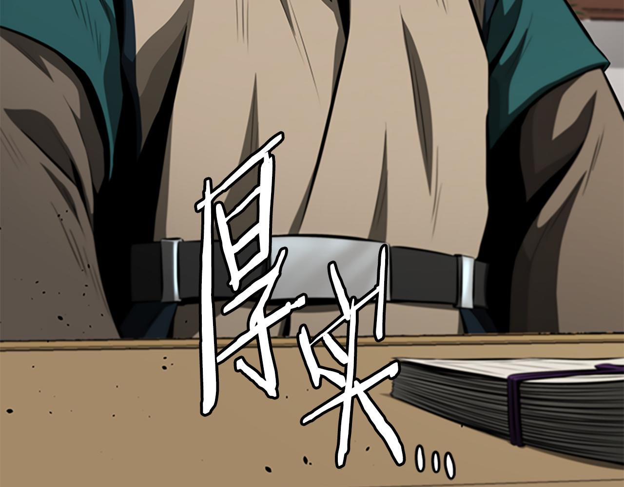 第75话 令人尴尬的对手66