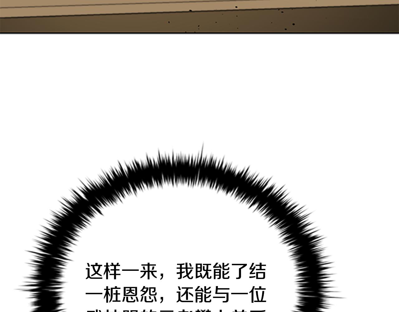 第75话 令人尴尬的对手67