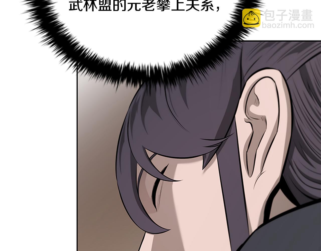 第75话 令人尴尬的对手68