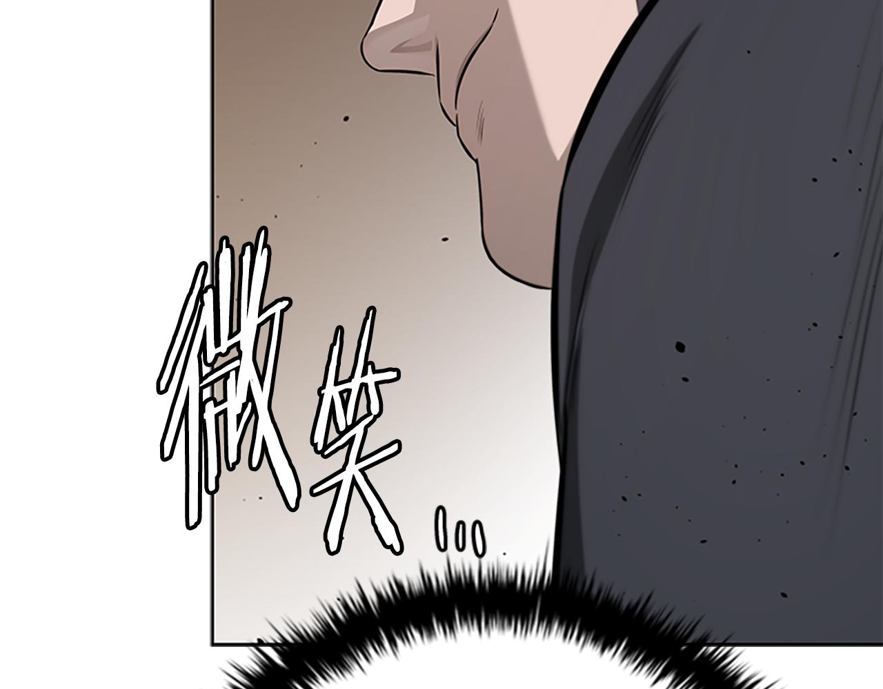 第75话 令人尴尬的对手69