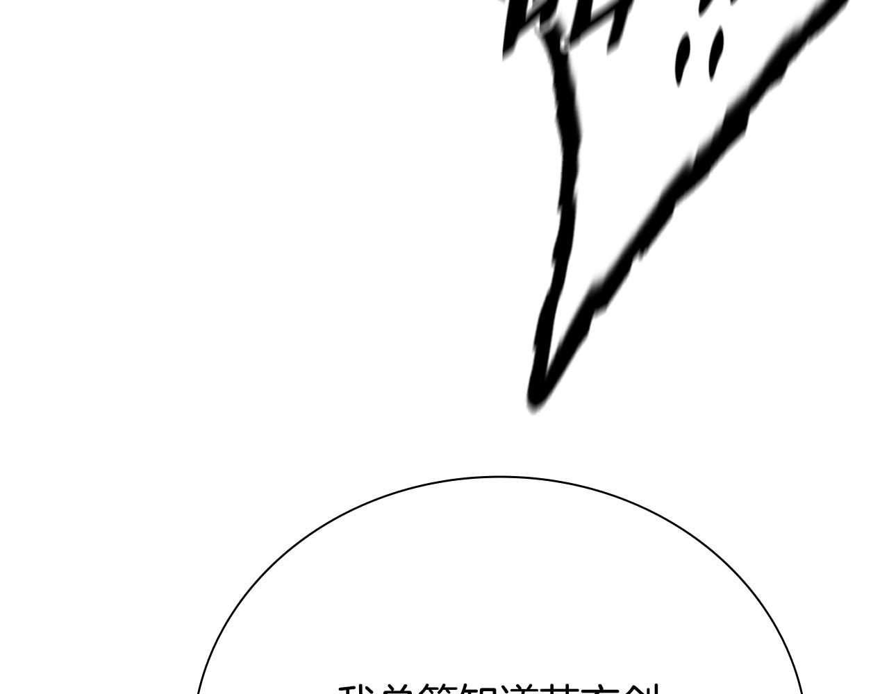 第75话 令人尴尬的对手73
