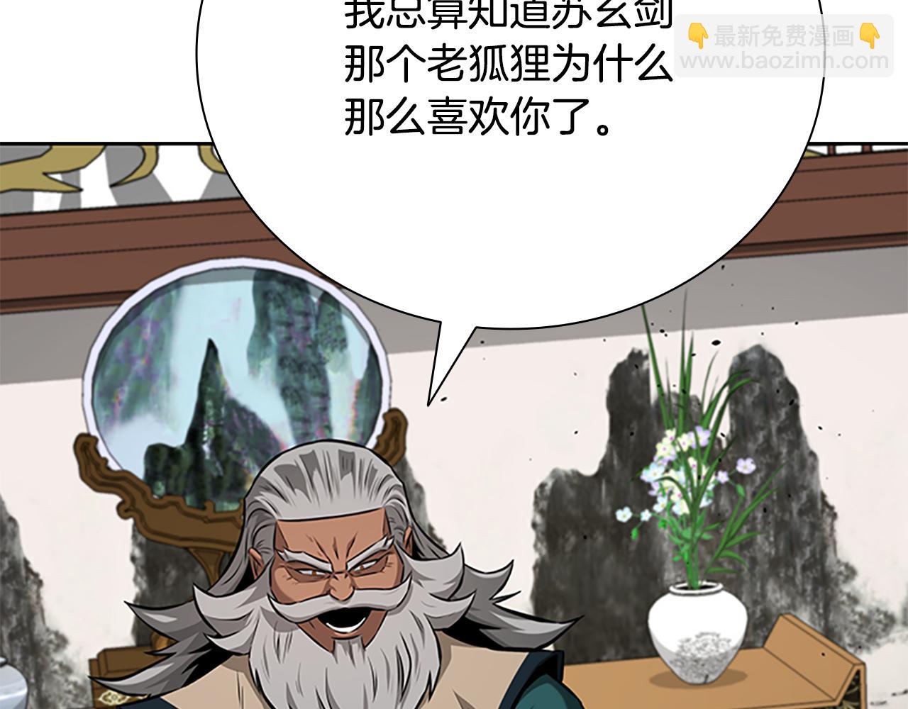 第75话 令人尴尬的对手74