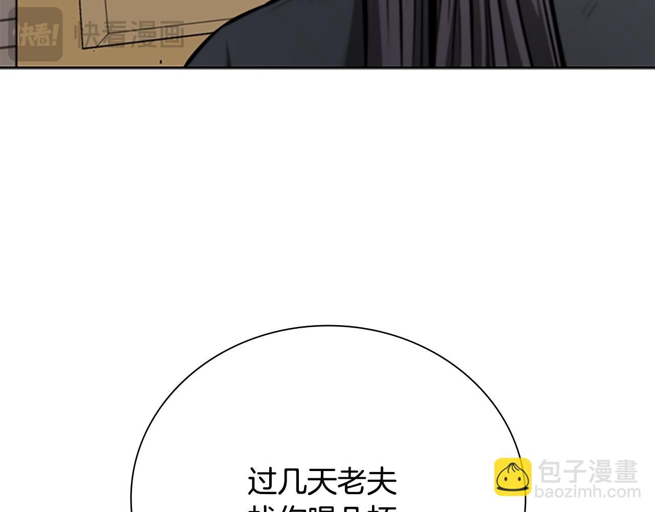 第75话 令人尴尬的对手76