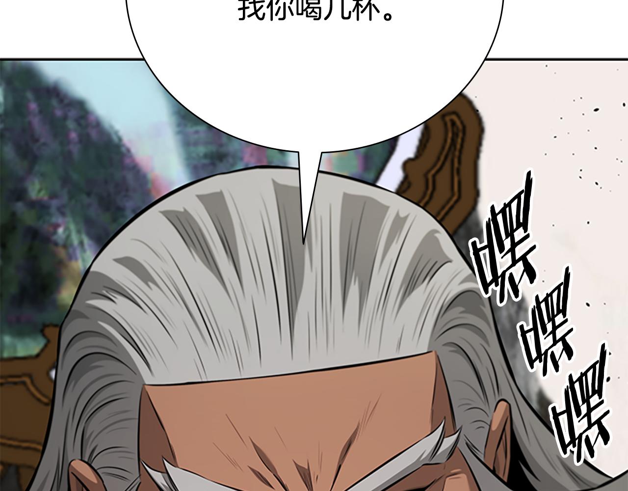 第75话 令人尴尬的对手77