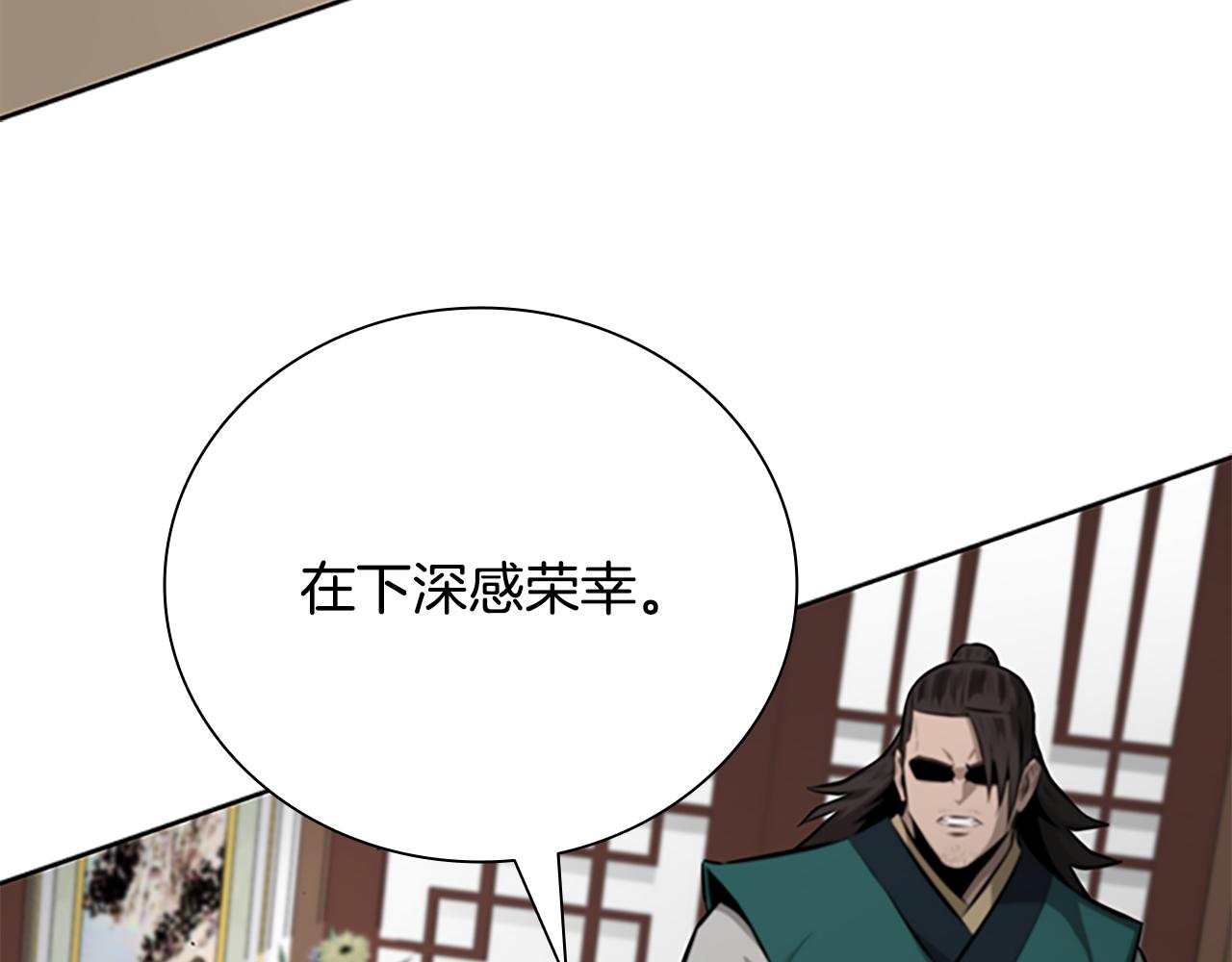 第75话 令人尴尬的对手79