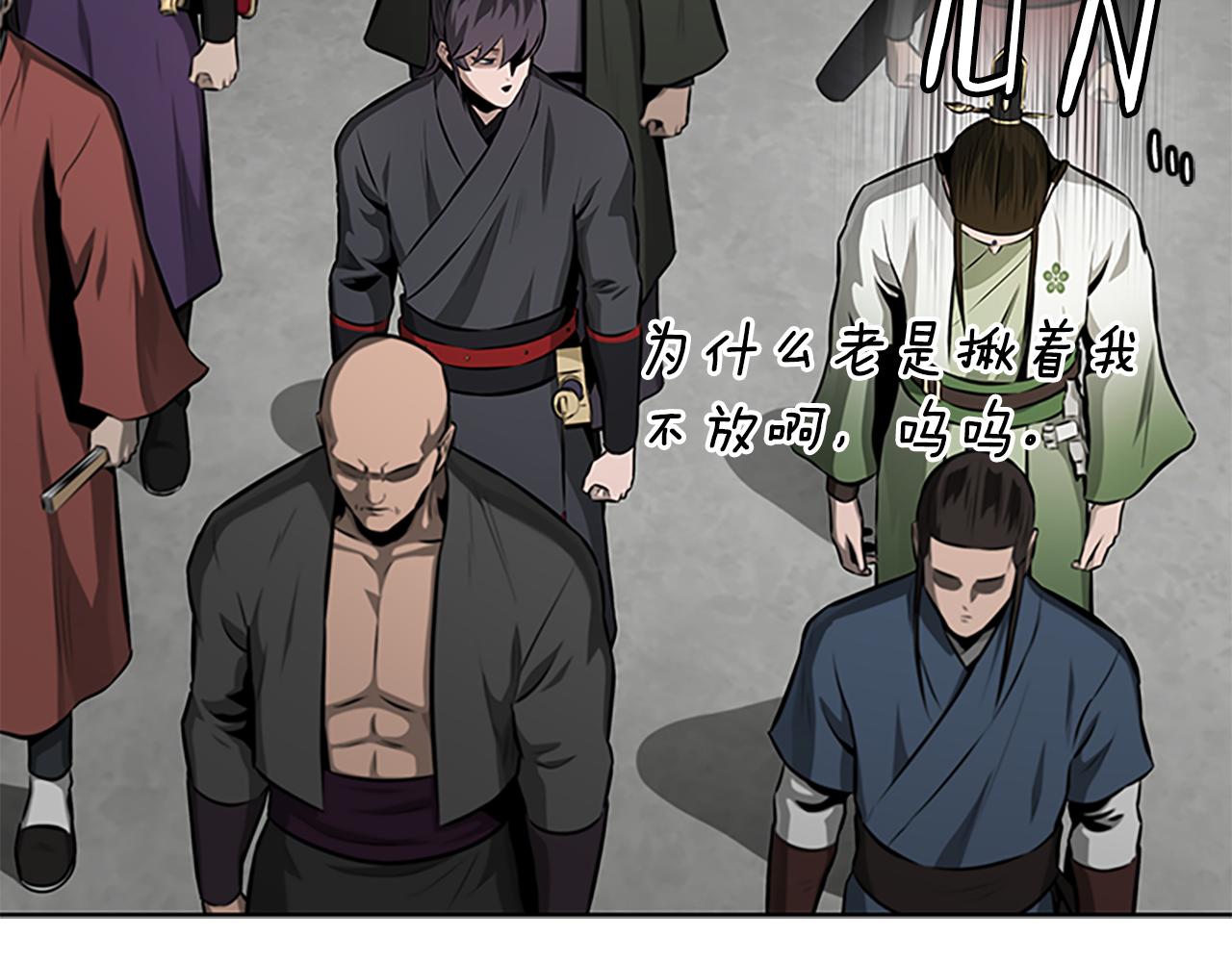 第75话 令人尴尬的对手91