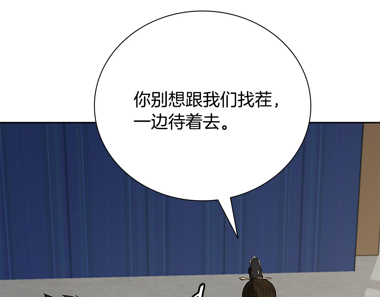 第75话 令人尴尬的对手95