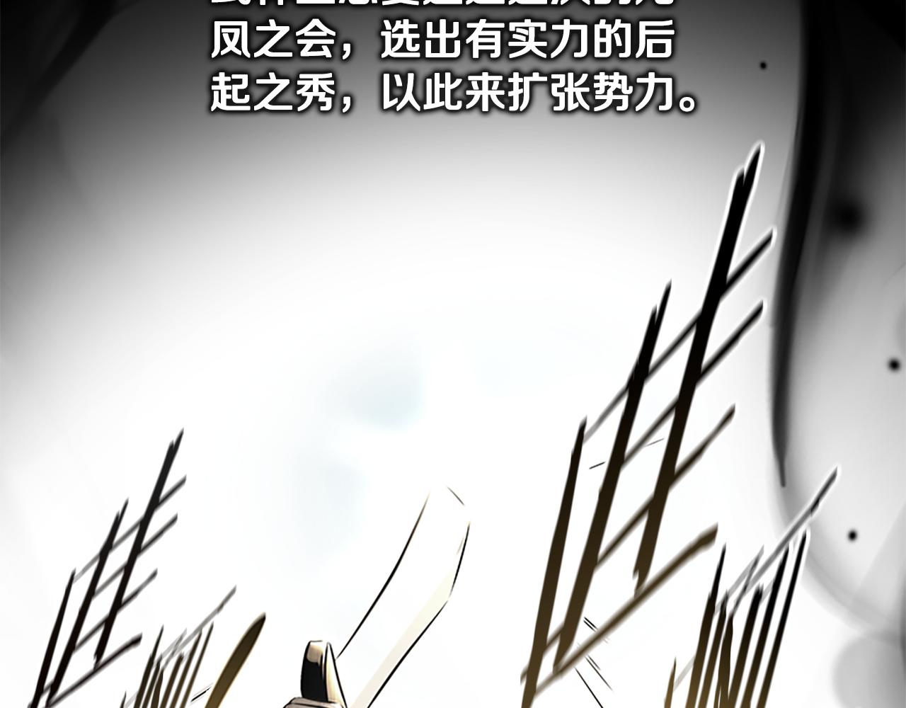 第76话 你的命是我的102