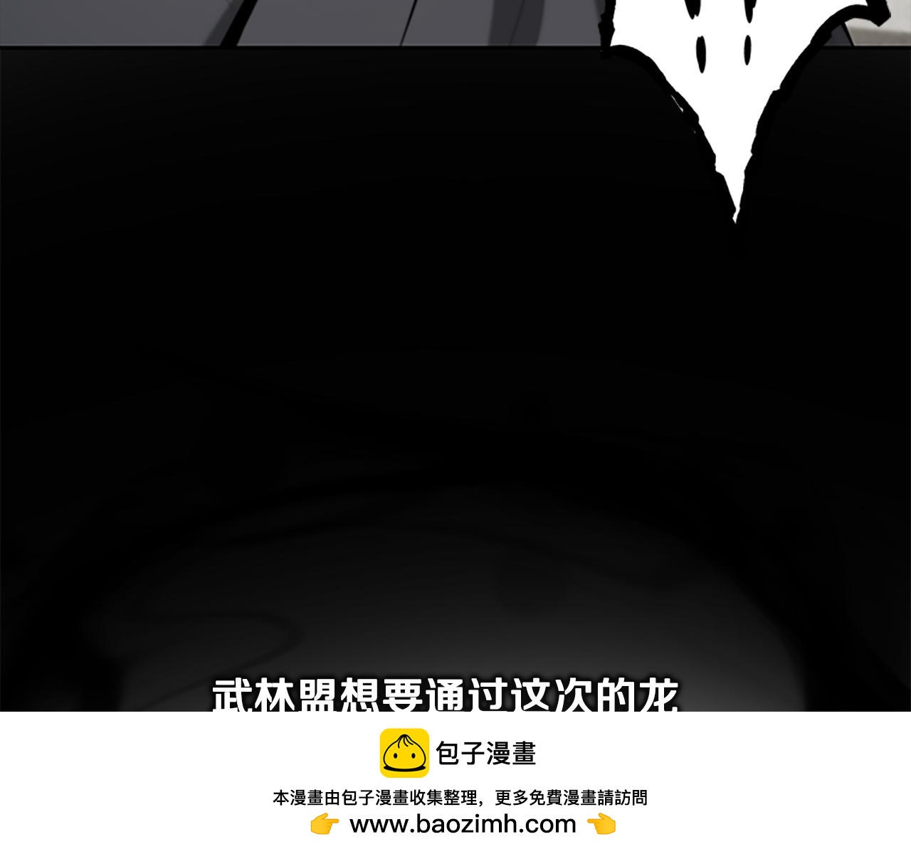 第76话 你的命是我的105