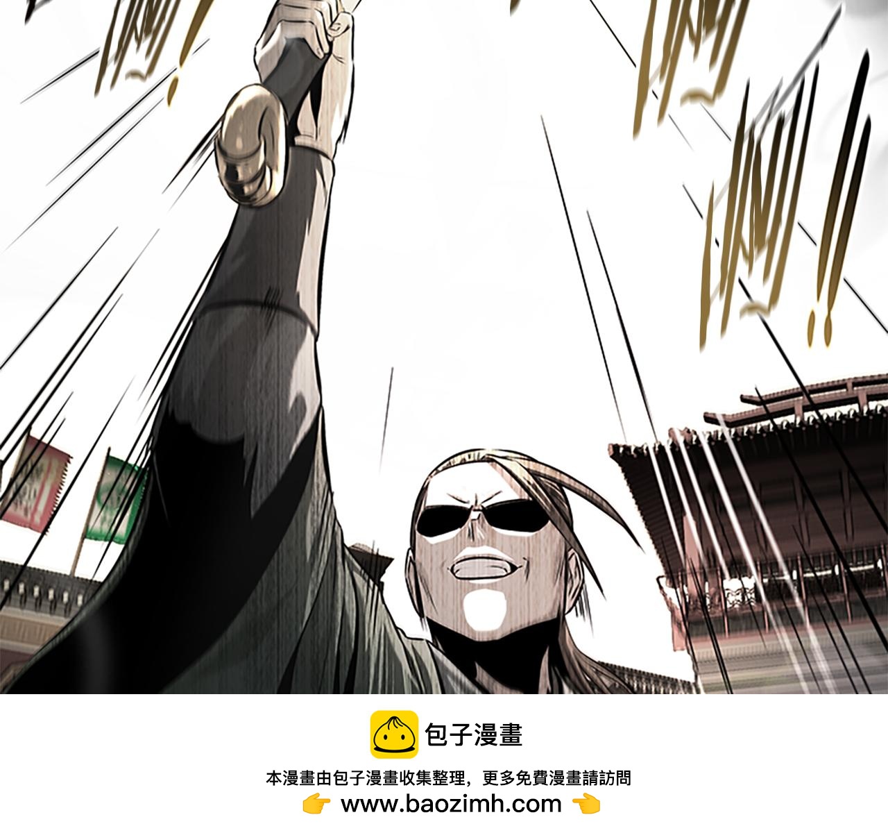 第76话 你的命是我的107