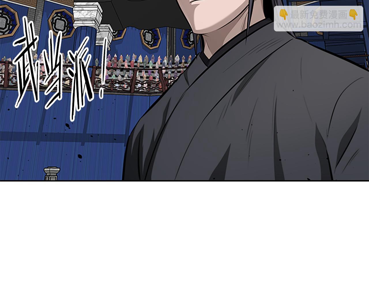 第76话 你的命是我的11