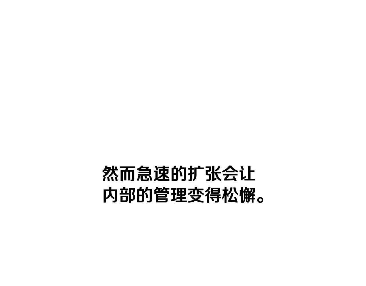 第76话 你的命是我的110