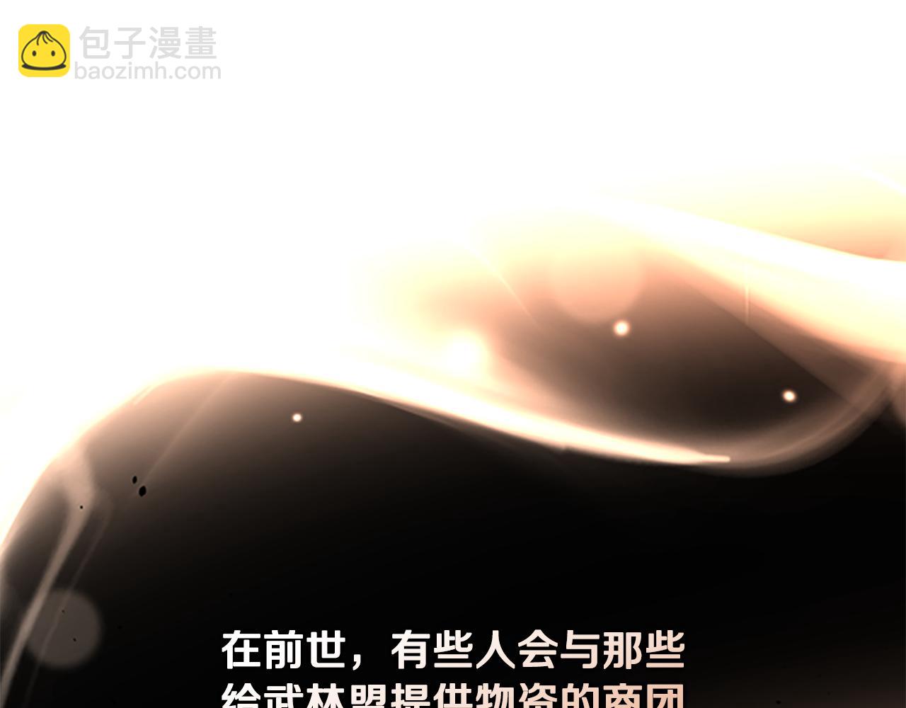 第76话 你的命是我的111
