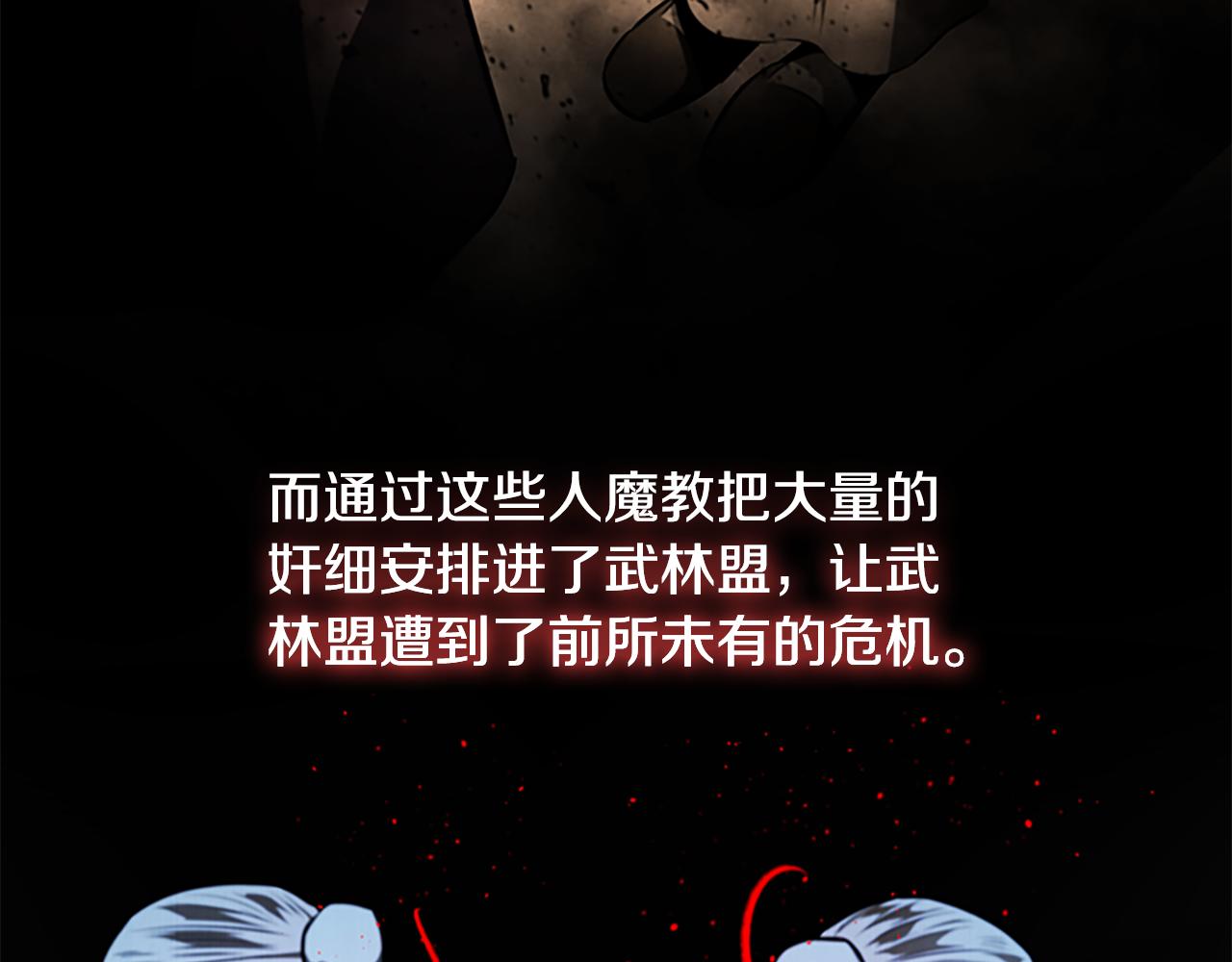 第76话 你的命是我的114