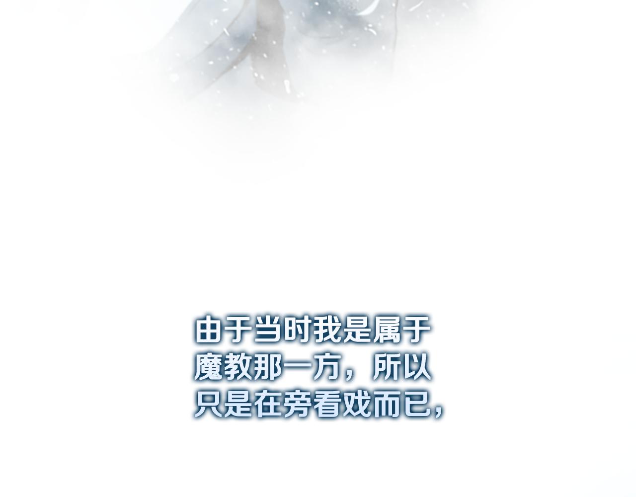第76话 你的命是我的117