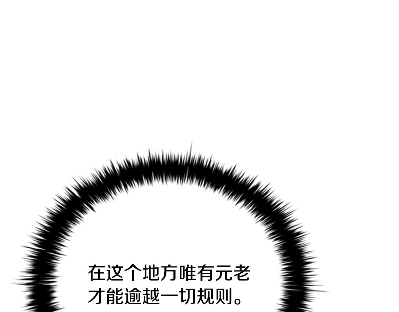 第76话 你的命是我的123