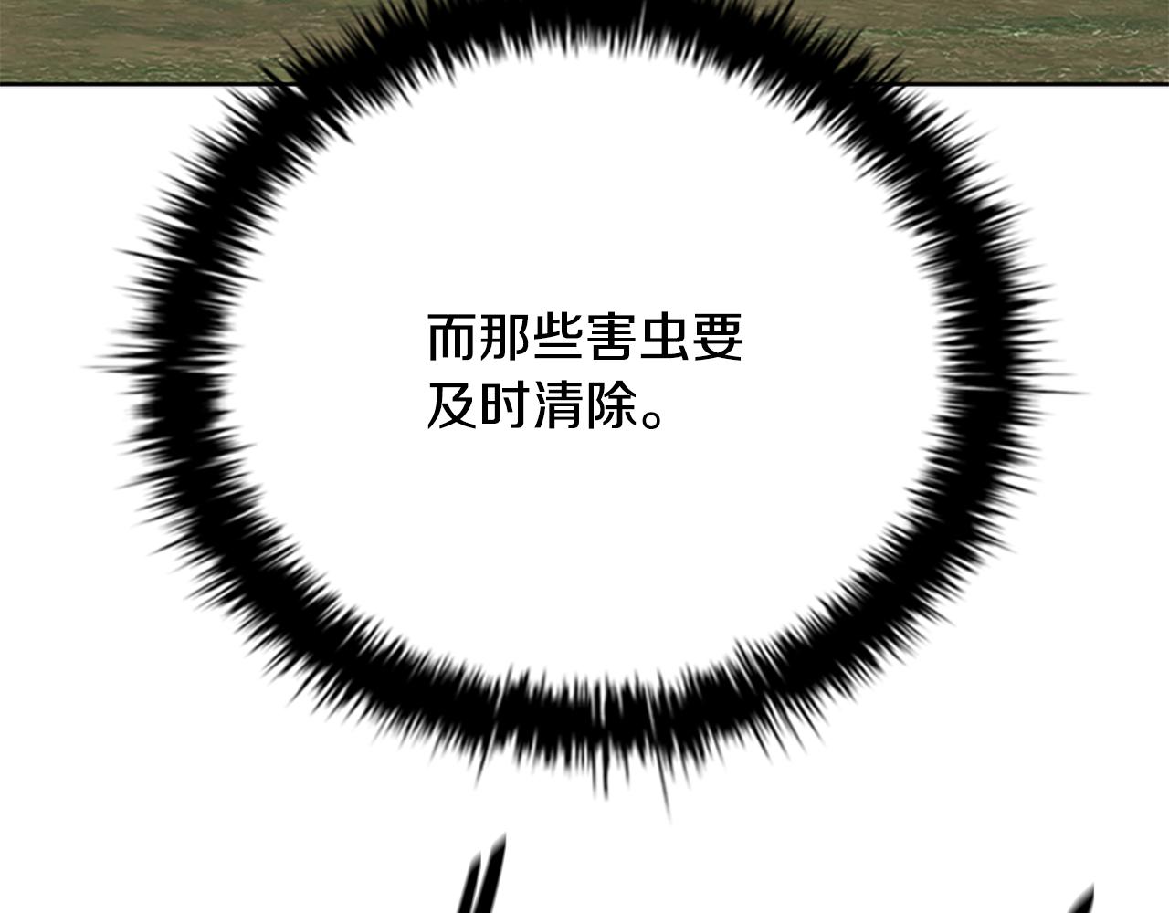 第76话 你的命是我的128