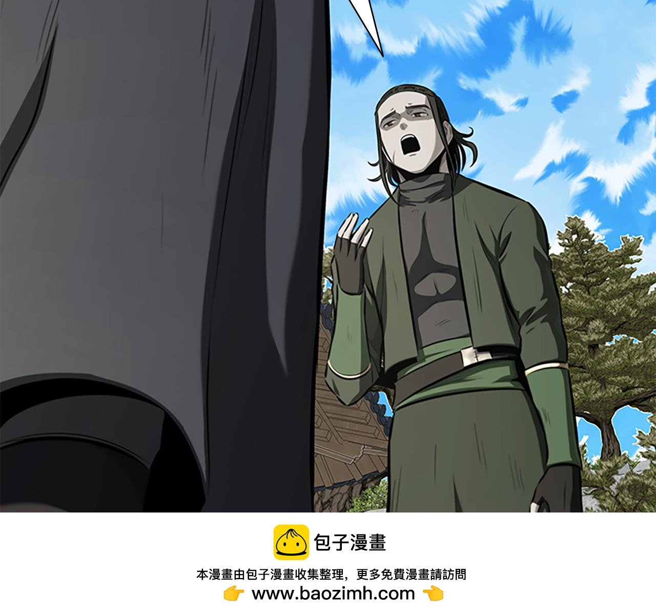 第76话 你的命是我的133