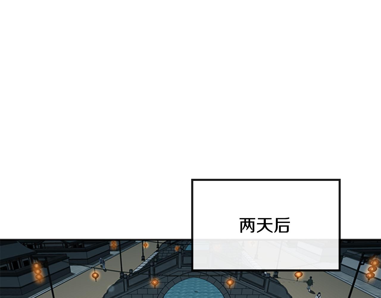 第76话 你的命是我的149