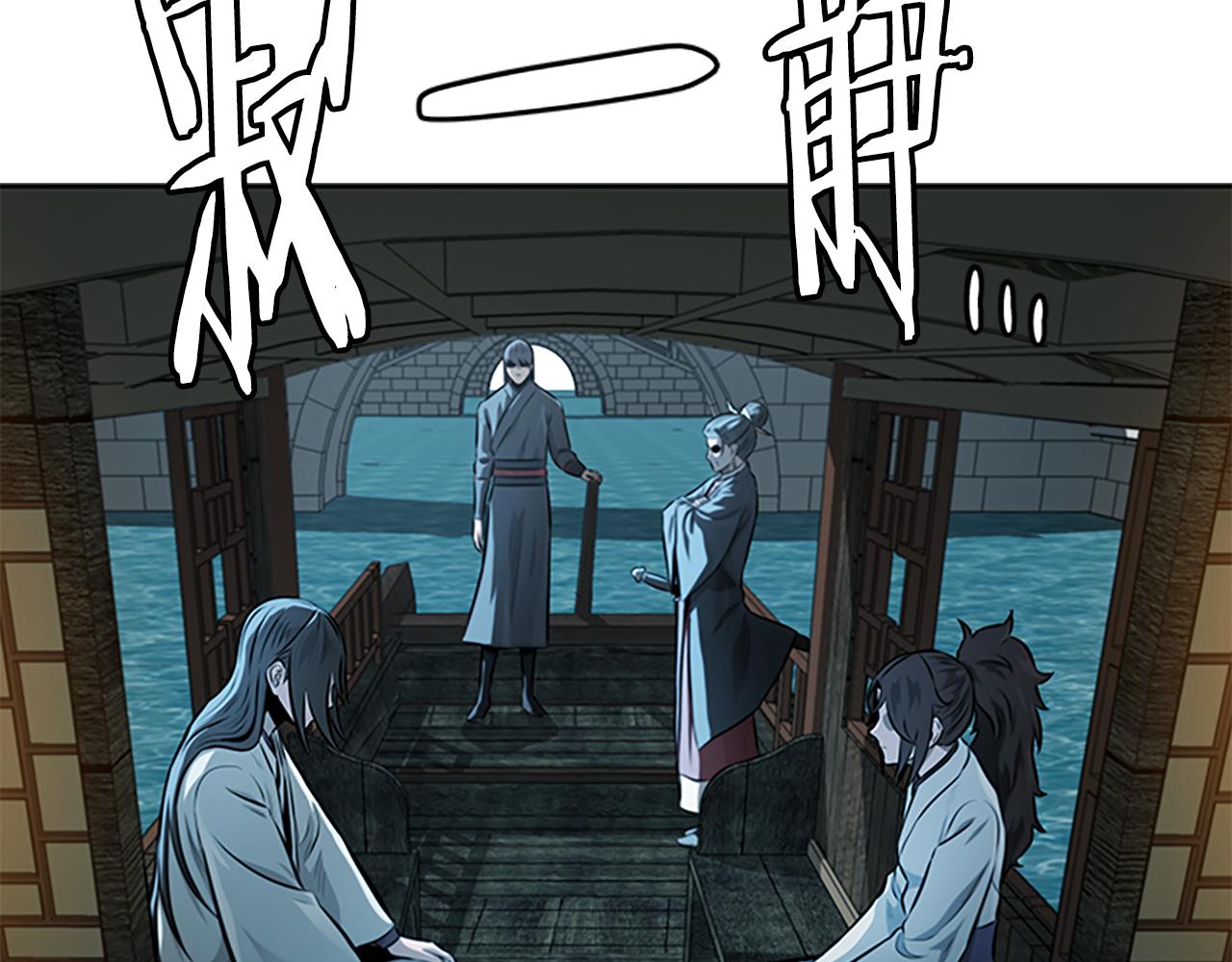第76话 你的命是我的152