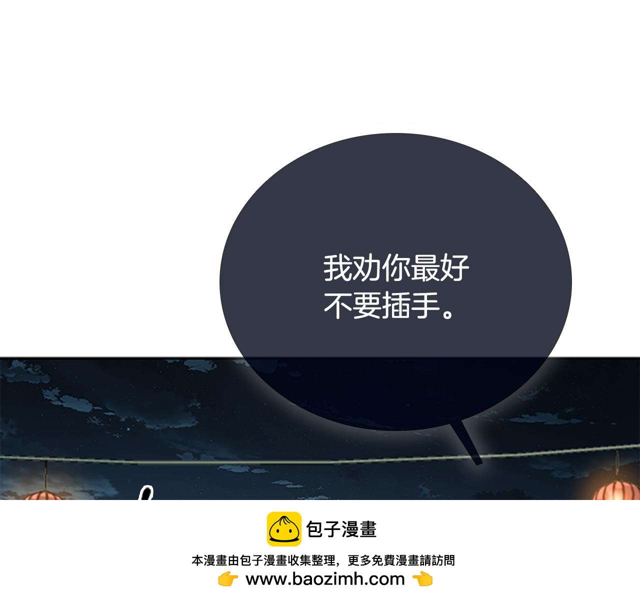 第76话 你的命是我的157