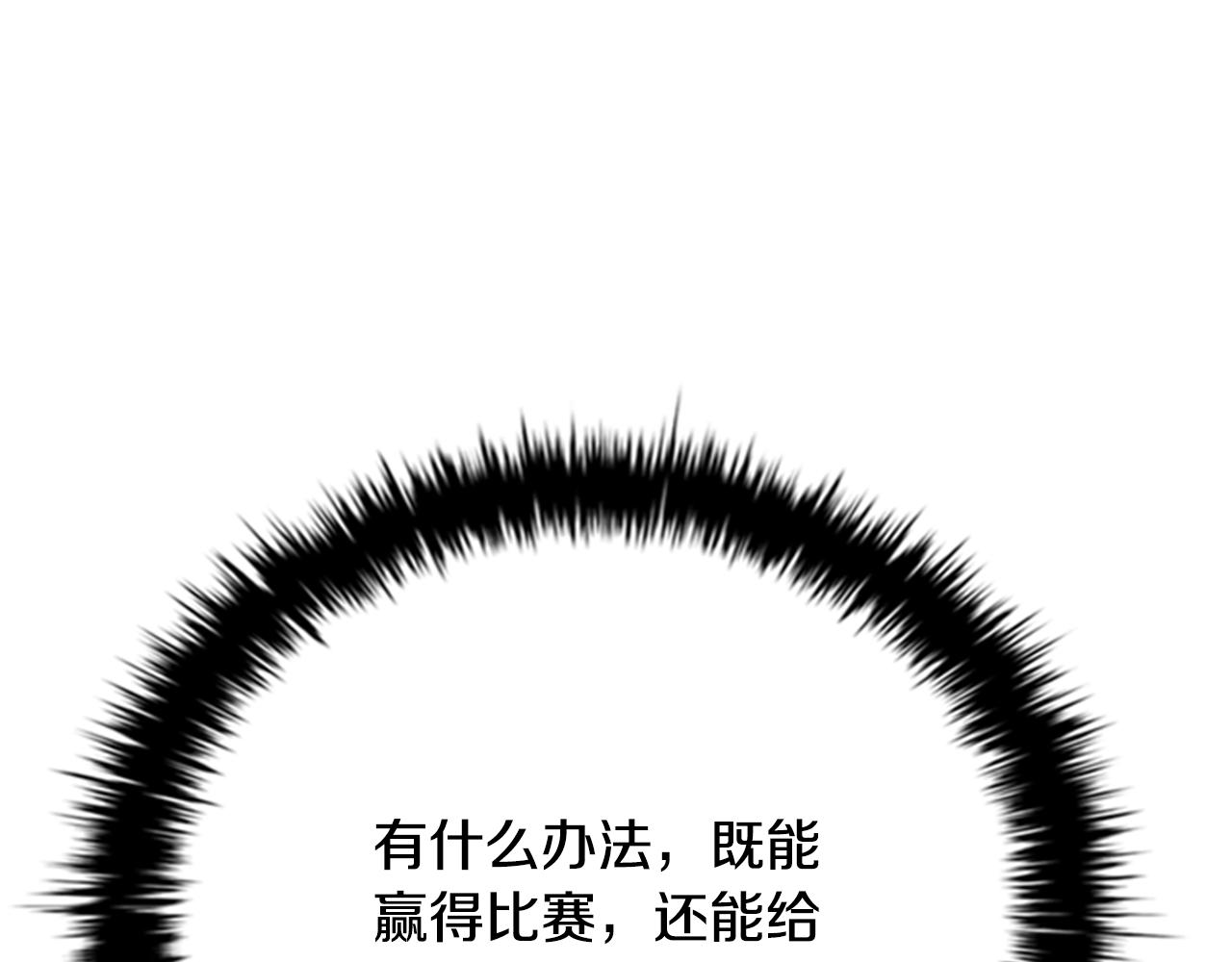 第76话 你的命是我的16